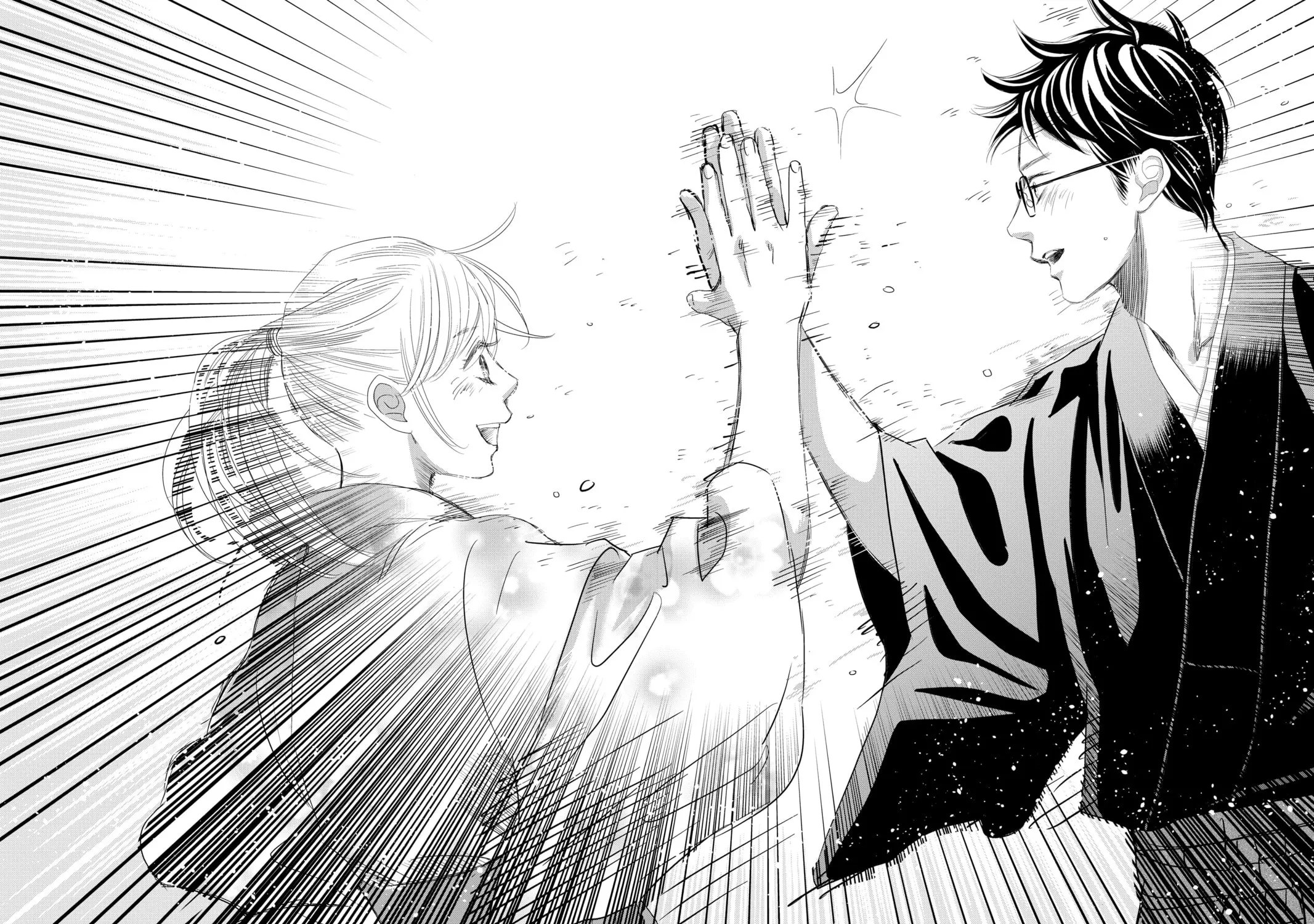 Chihayafuru Chapter 247 page 69 - 