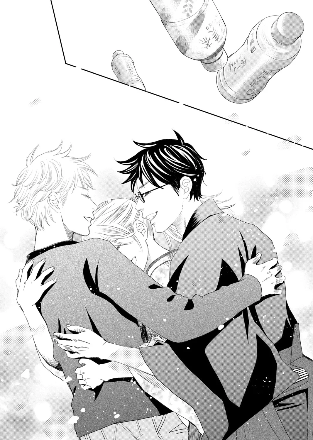 Chihayafuru Chapter 247 page 73 - 