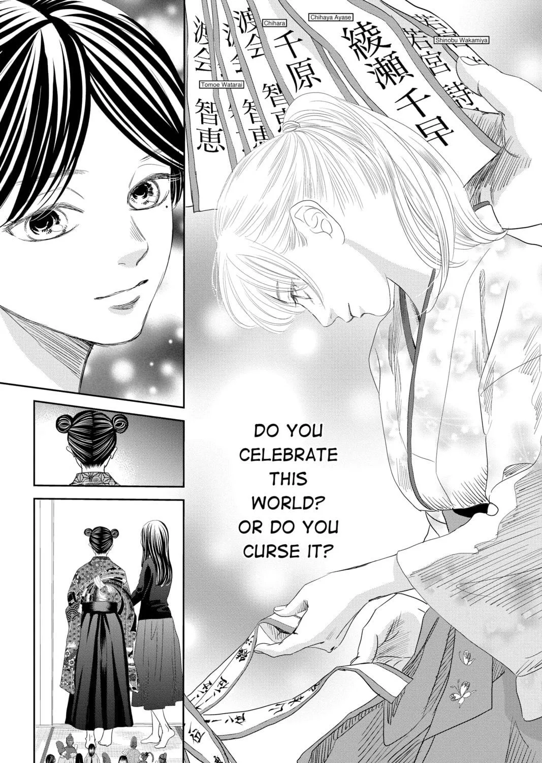 Chihayafuru Chapter 247 page 83 - 