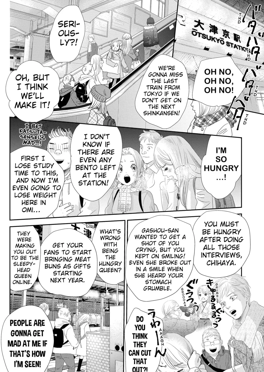 Chihayafuru Chapter 247 page 87 - 
