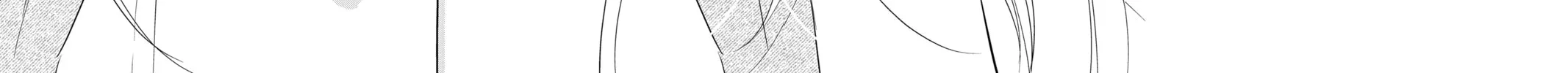 Chihayafuru Chapter 247 page 96 - 
