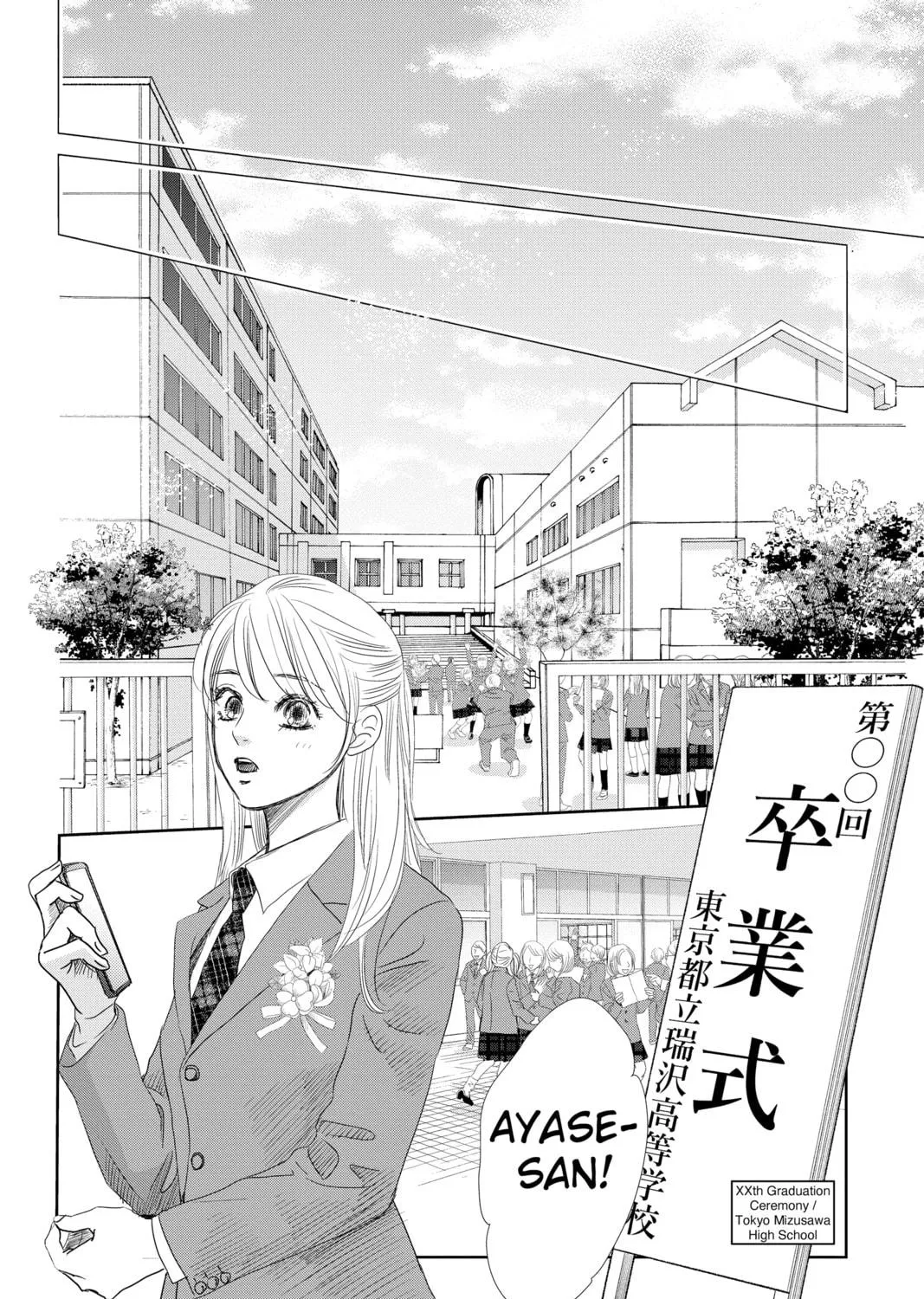 Chihayafuru Chapter 247 page 99 - 