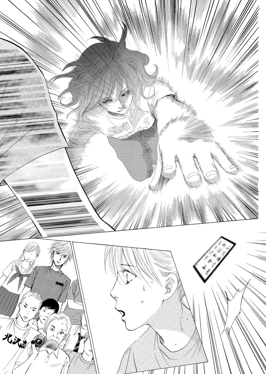 Read Chihayafuru chapter 25 image 16 on Lezhin
