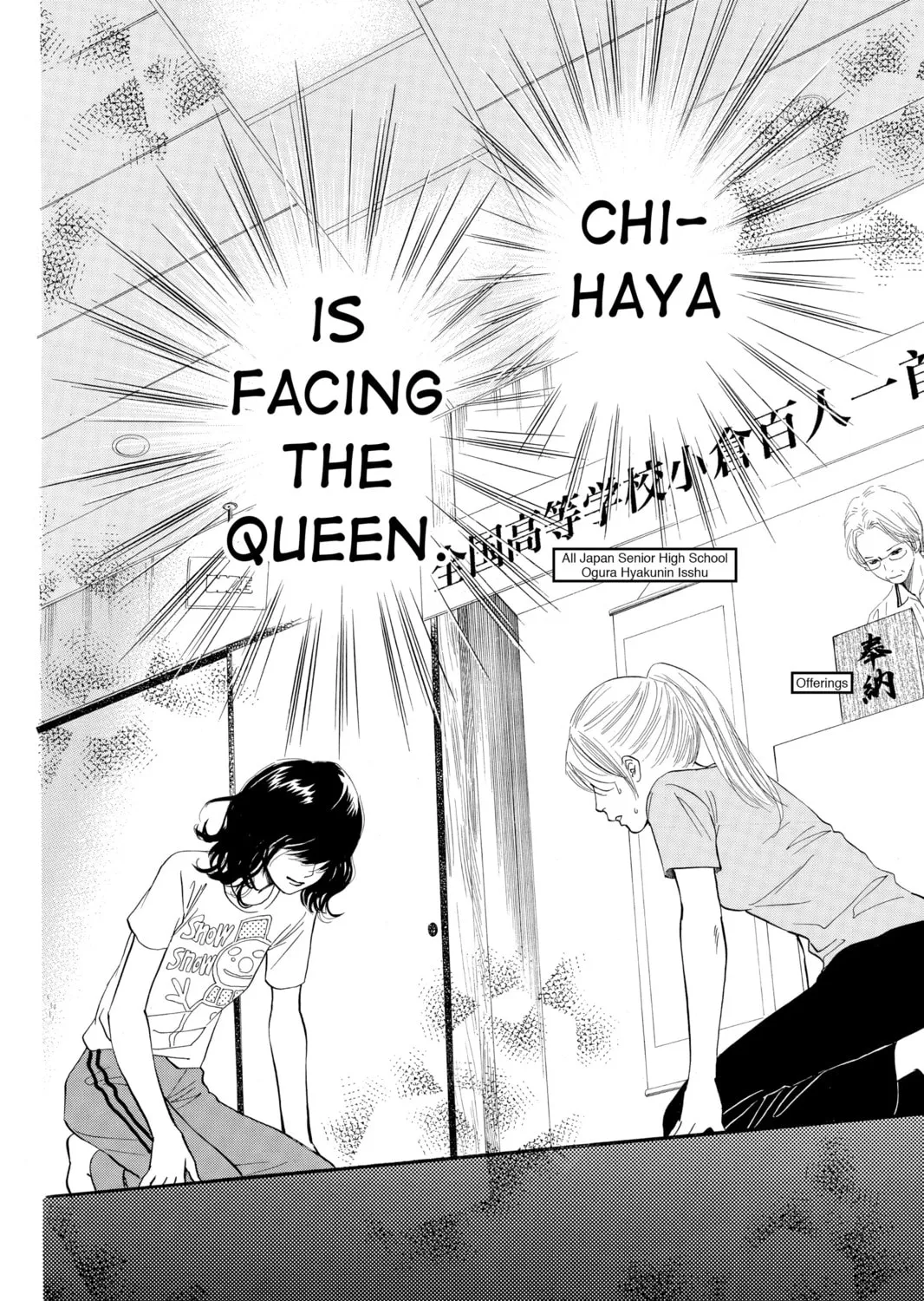 Read Chihayafuru chapter 25 image 6 on Lezhin