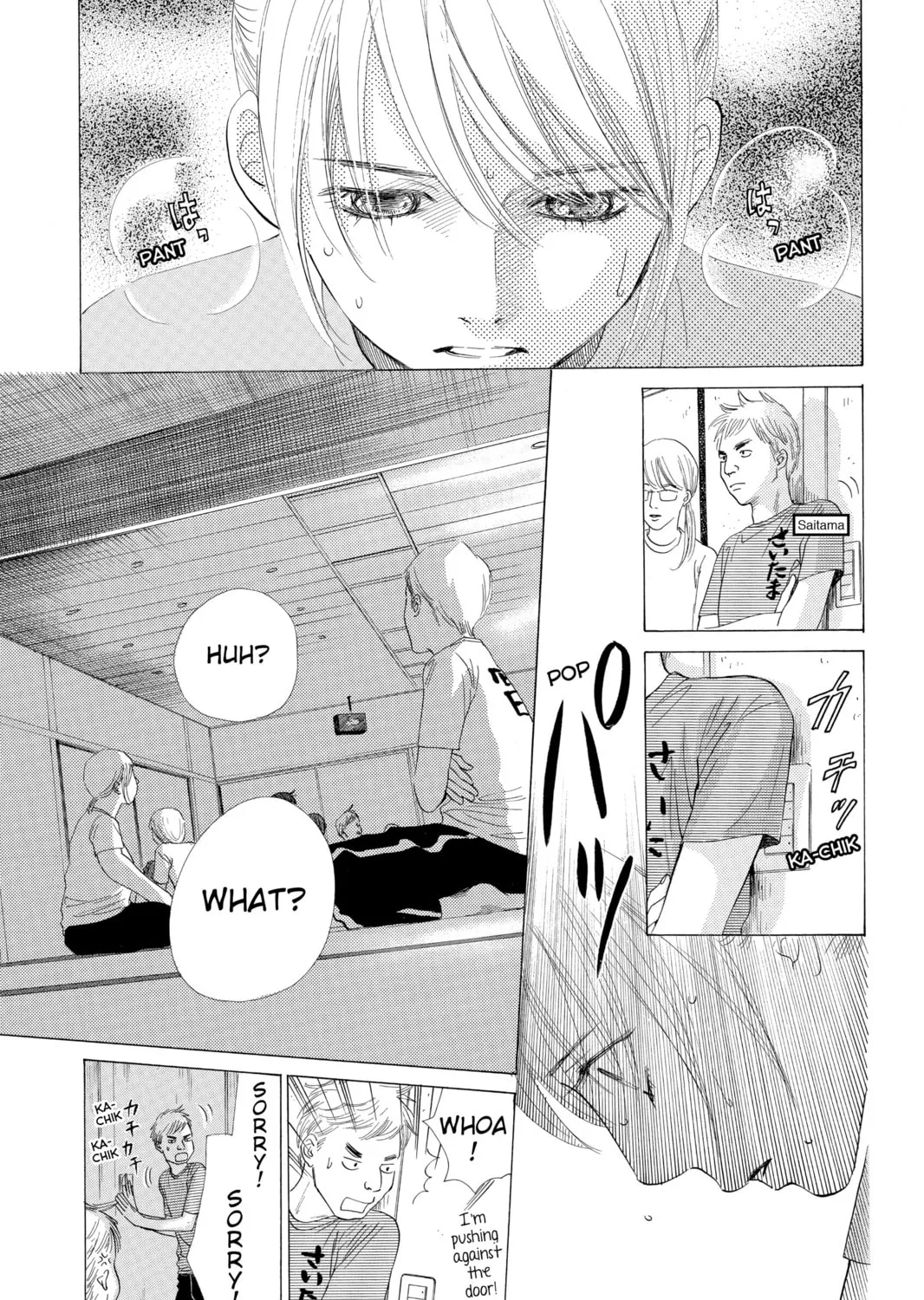 Read Chihayafuru chapter 26 image 12 on Lezhin