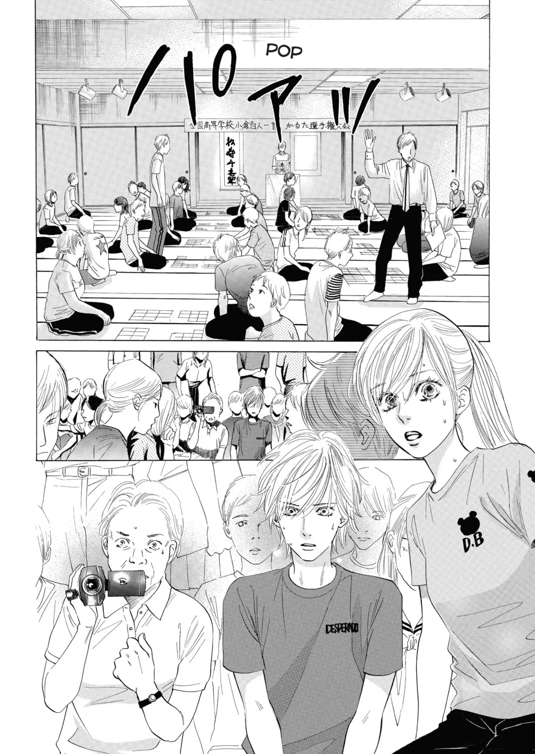 Read Chihayafuru chapter 26 image 14 on Lezhin