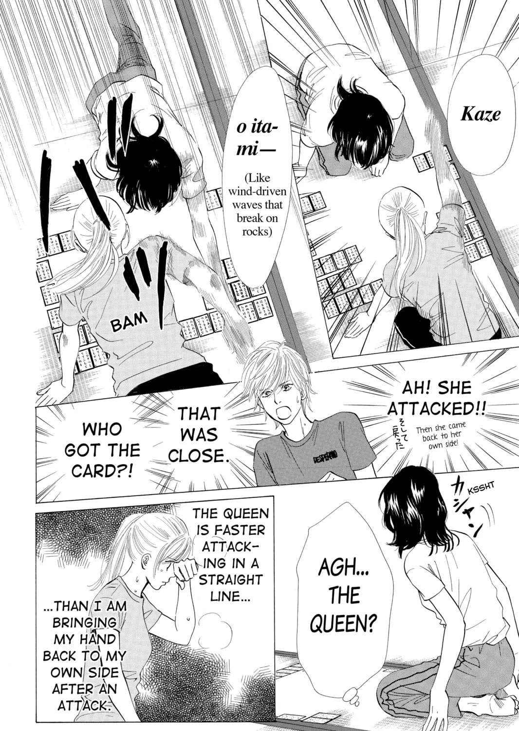 Read Chihayafuru chapter 26 image 30 on Lezhin