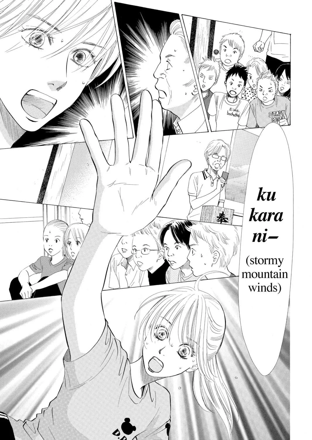 Read Chihayafuru chapter 26 image 48 on Lezhin