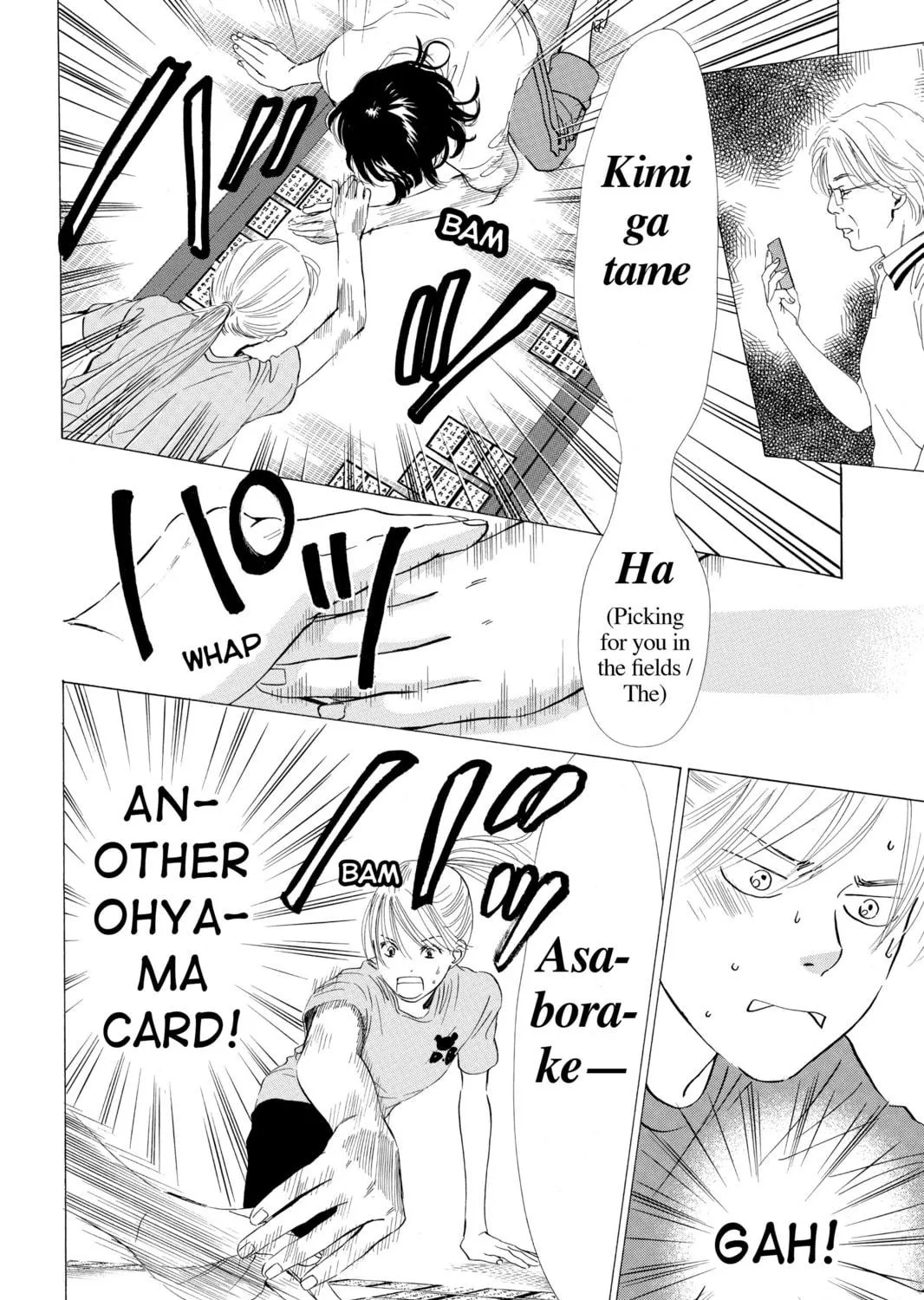 Read Chihayafuru chapter 27 image 10 on Lezhin