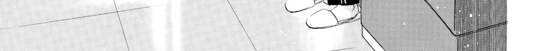 Read Chihayafuru chapter 27 image 43 on Lezhin
