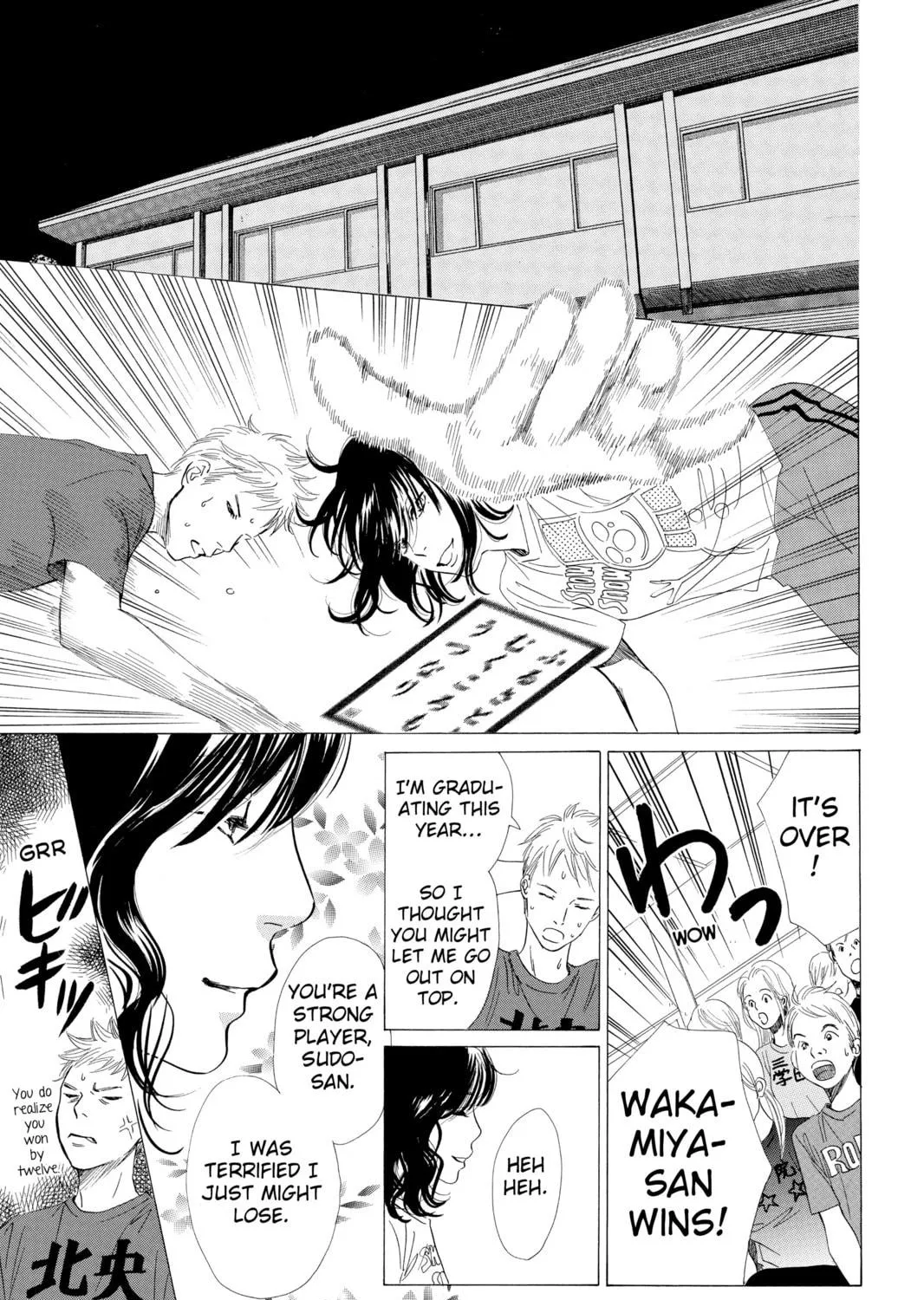Read Chihayafuru chapter 27 image 46 on Lezhin