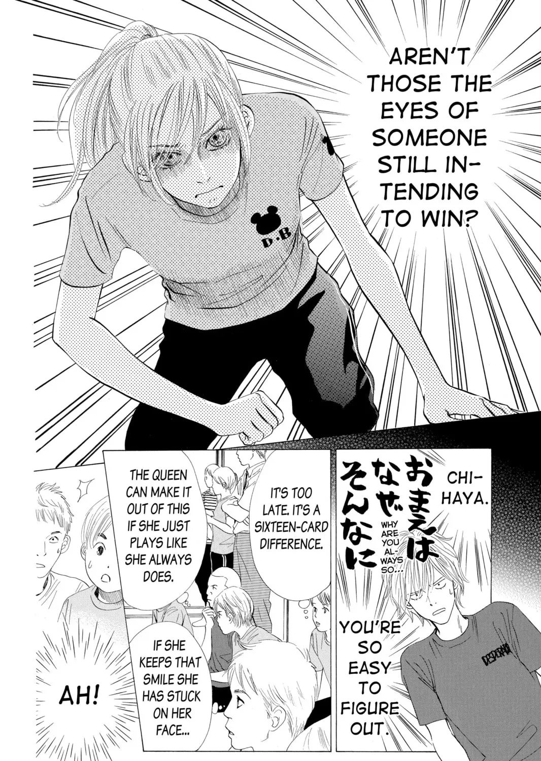 Read Chihayafuru chapter 27 image 6 on Lezhin