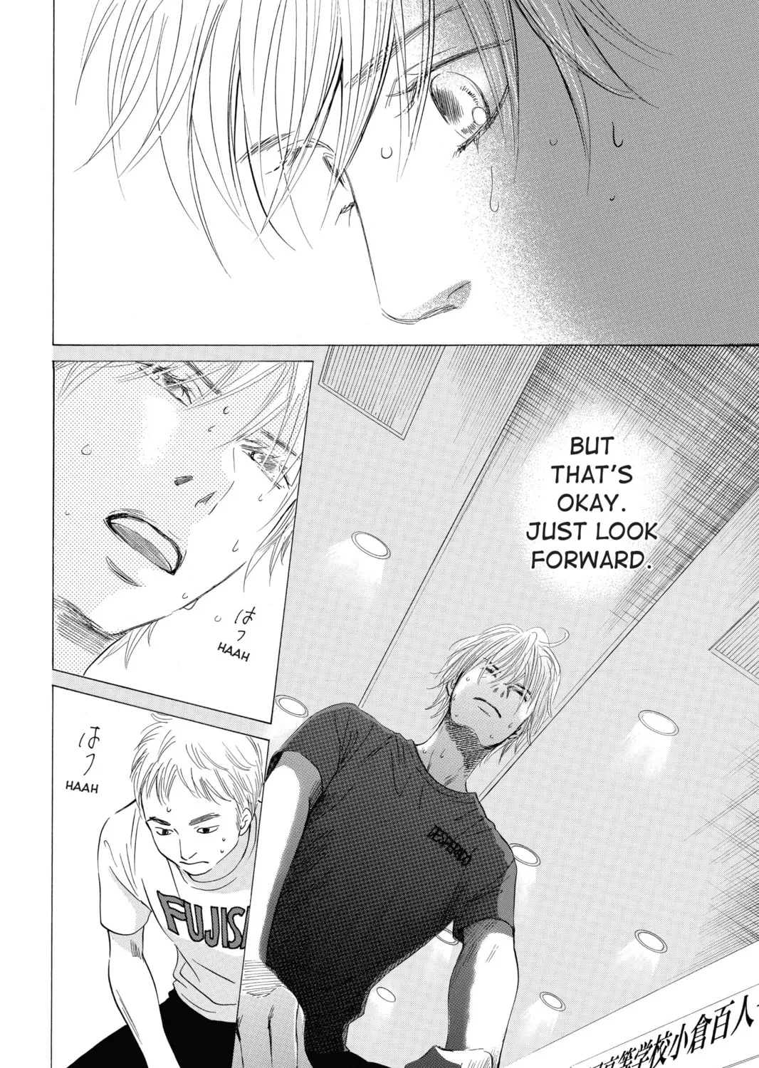 Read Chihayafuru chapter 28 image 14 on Lezhin