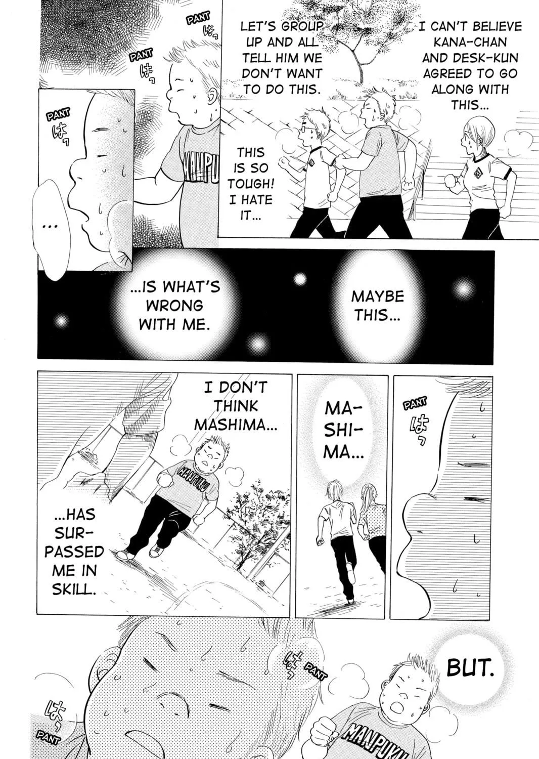 Read Chihayafuru chapter 28 image 38 on Lezhin