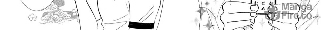 Read Chihayafuru chapter 28 image 47 on Lezhin