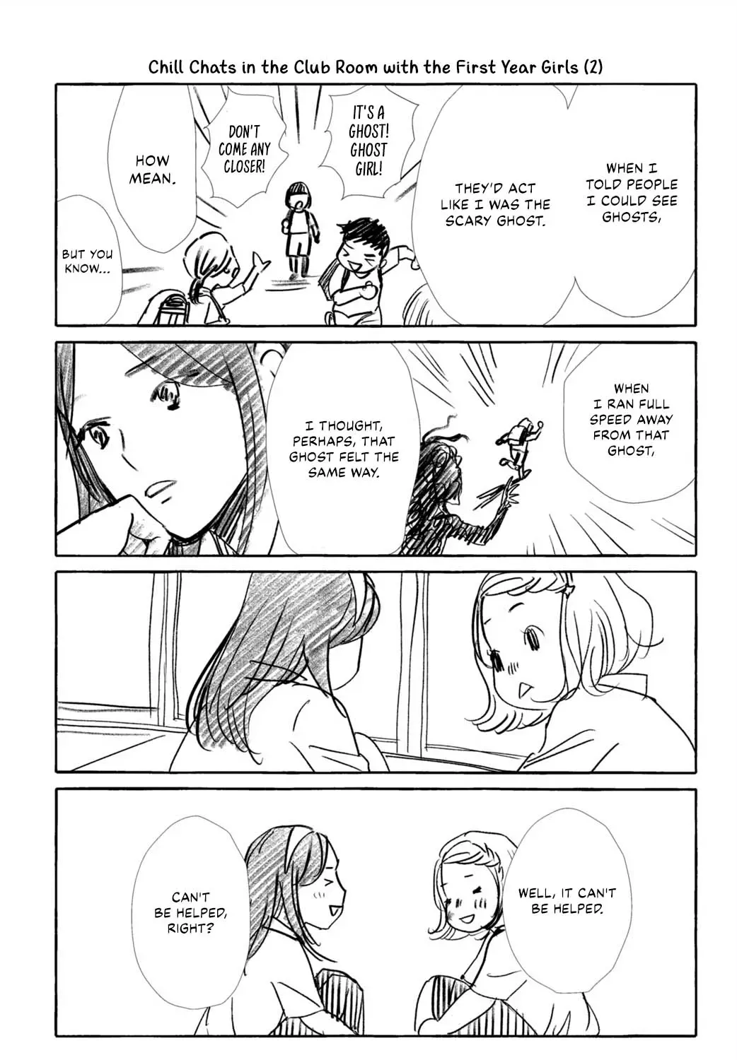 Read Chihayafuru chapter 3.5 image 6 on Lezhin