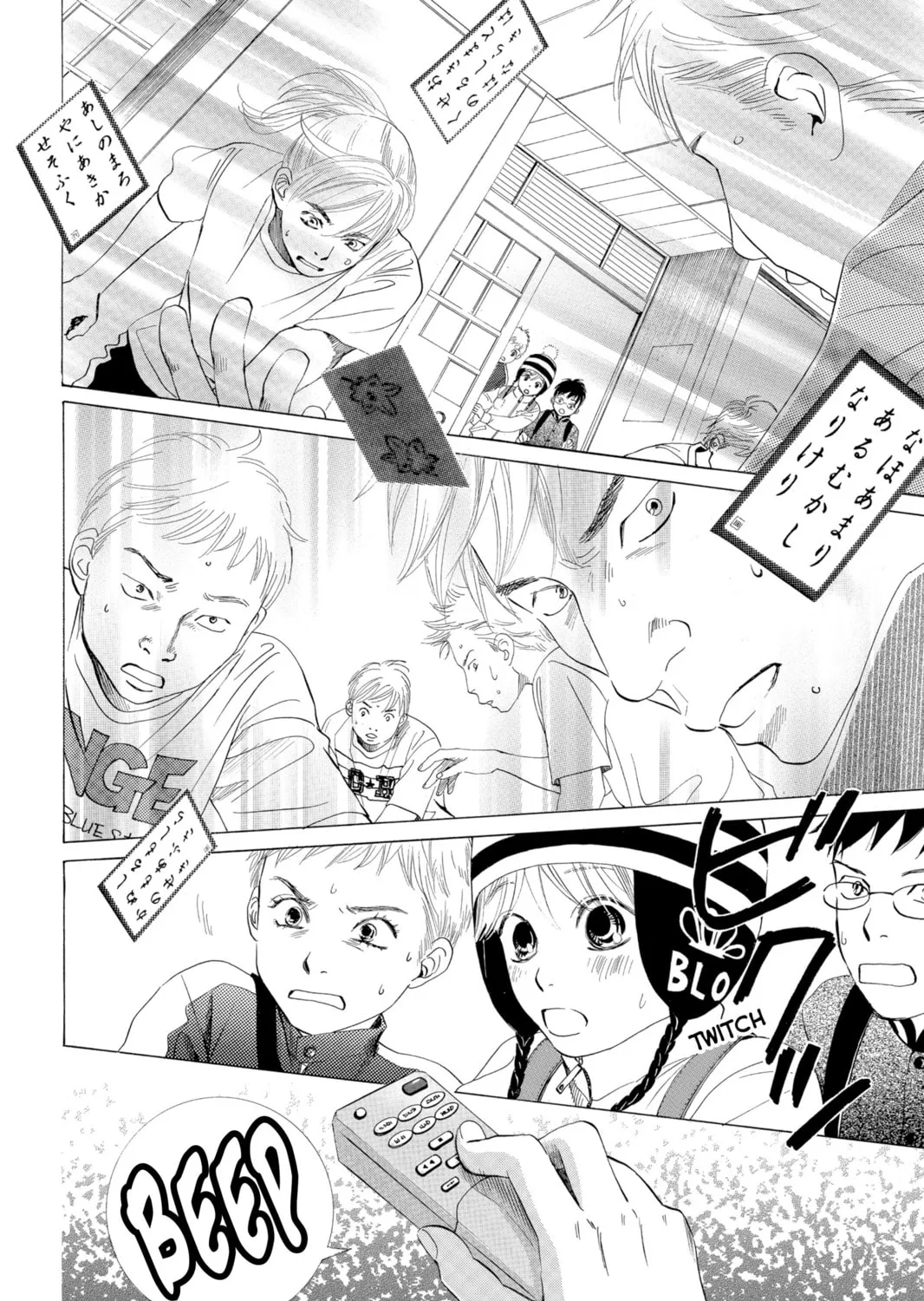Read Chihayafuru chapter 3 image 2 on Lezhin