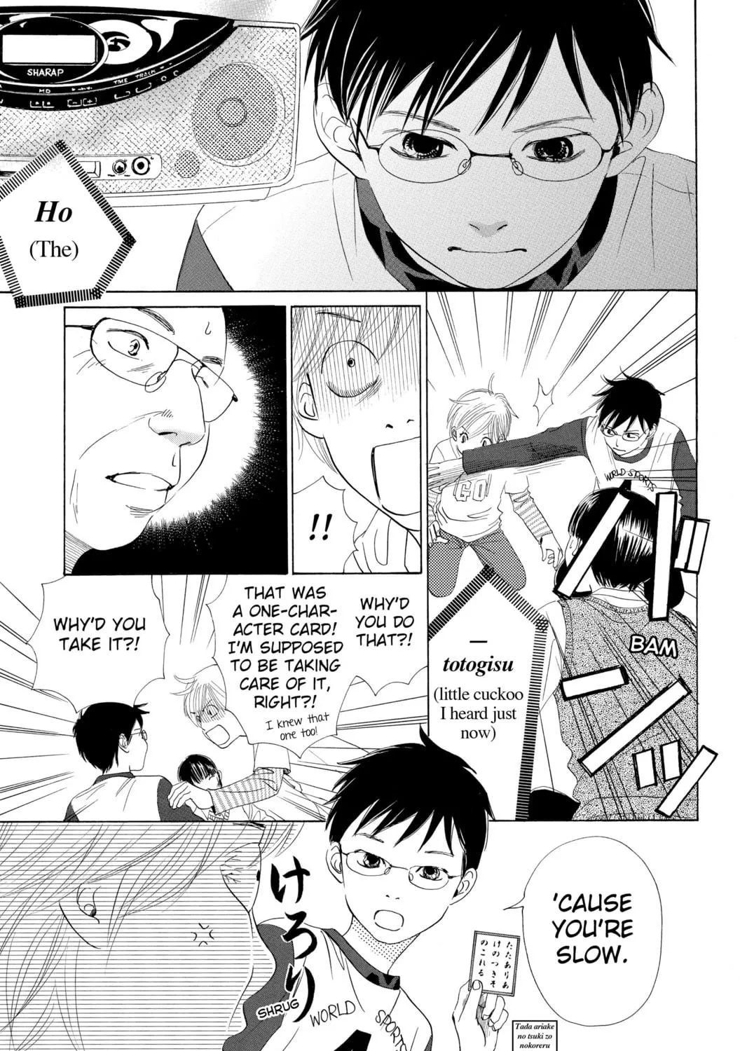 Read Chihayafuru chapter 3 image 34 on Lezhin