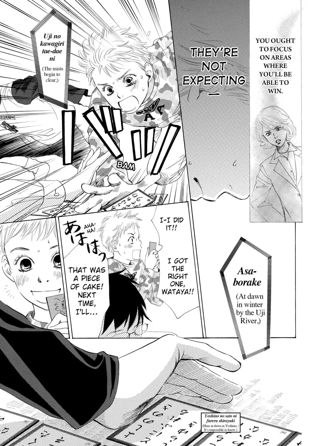 Read Chihayafuru chapter 3 image 42 on Lezhin