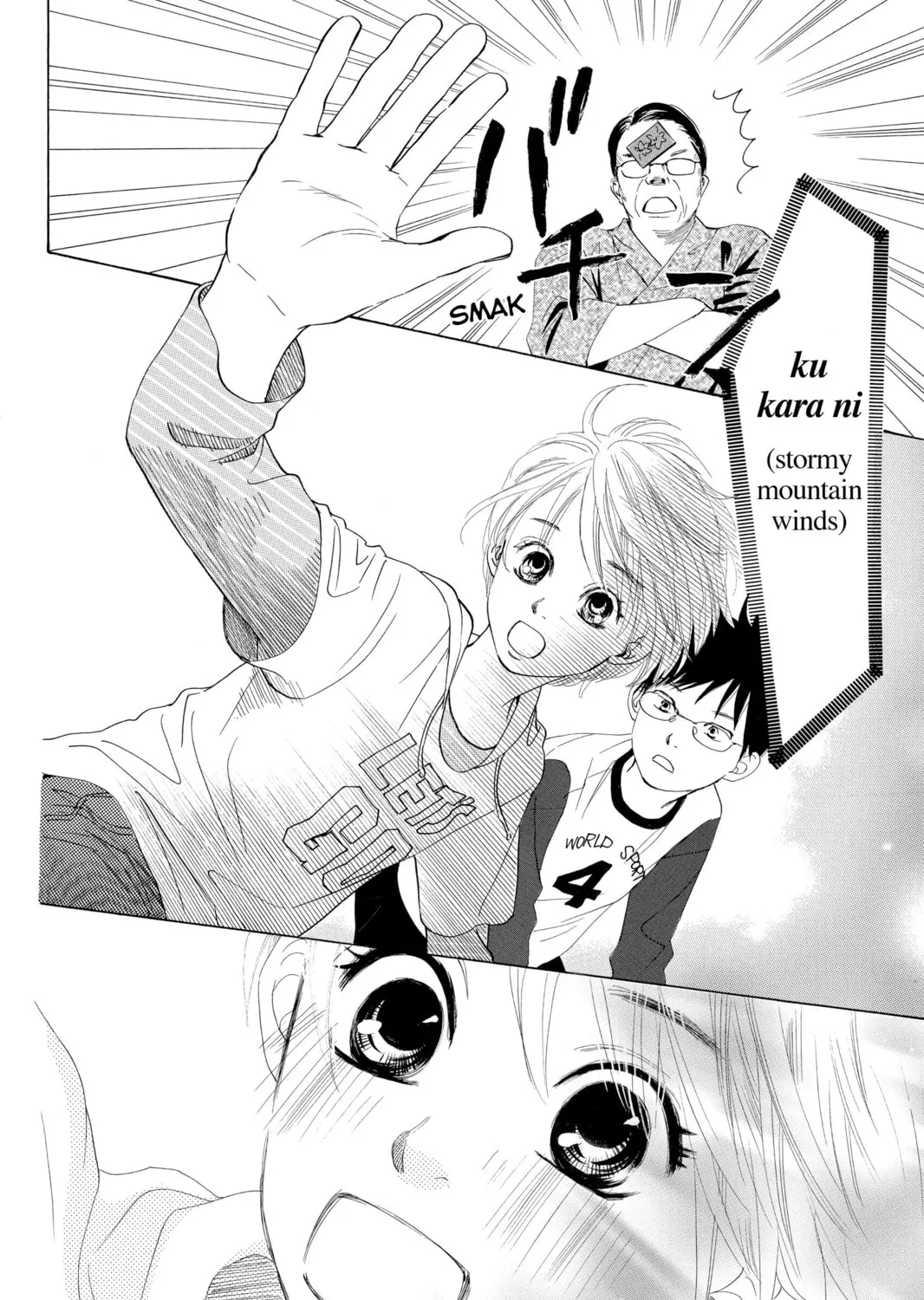 Read Chihayafuru chapter 3 image 50 on Lezhin