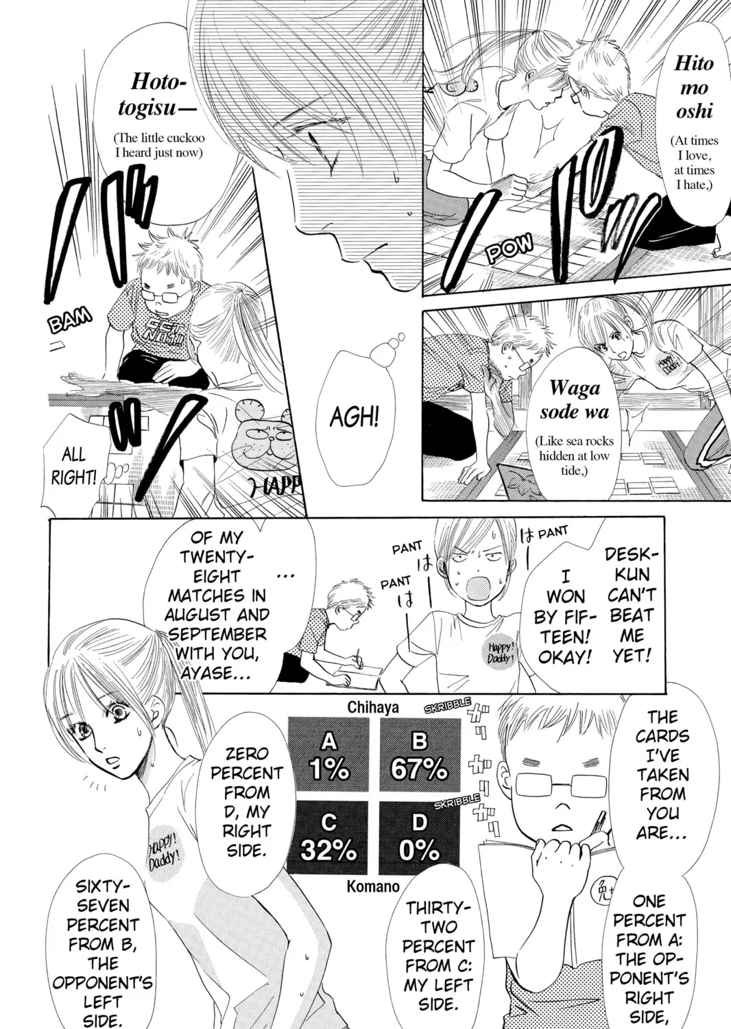 Read Chihayafuru chapter 30 image 26 on Lezhin