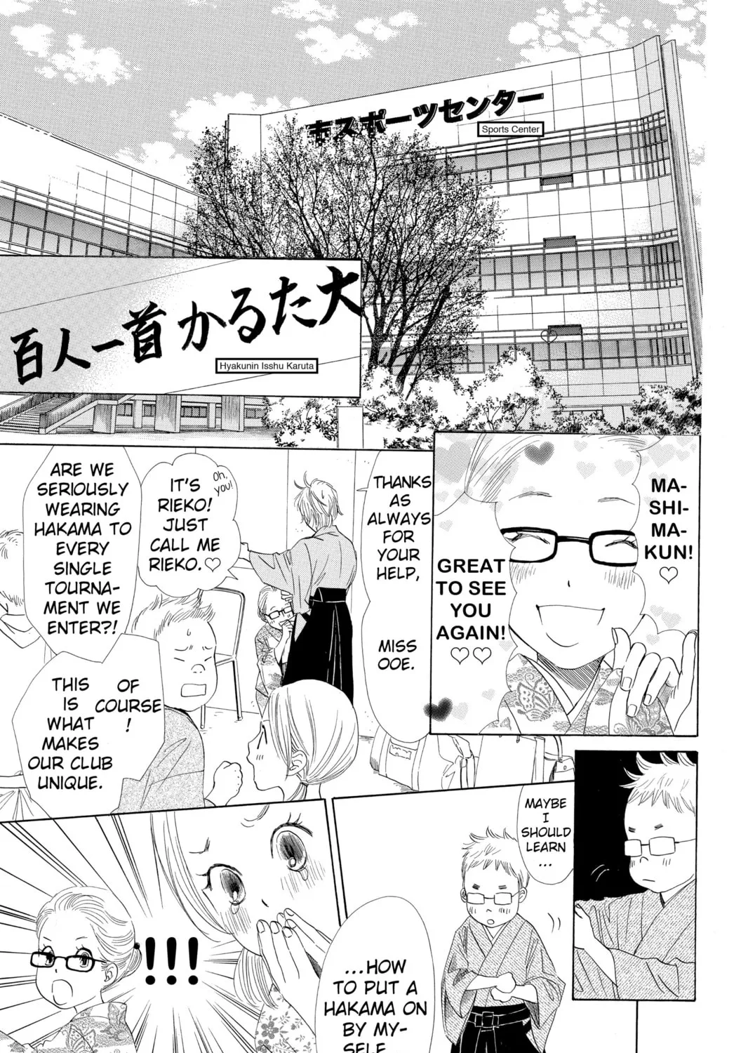 Read Chihayafuru chapter 30 image 44 on Lezhin