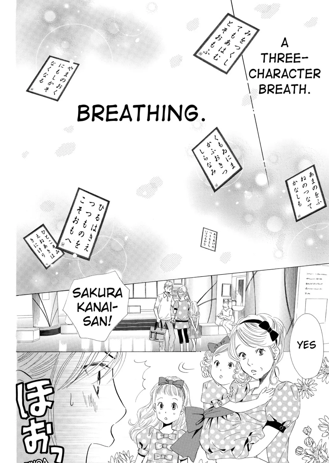 Read Chihayafuru chapter 31 image 42 on Lezhin