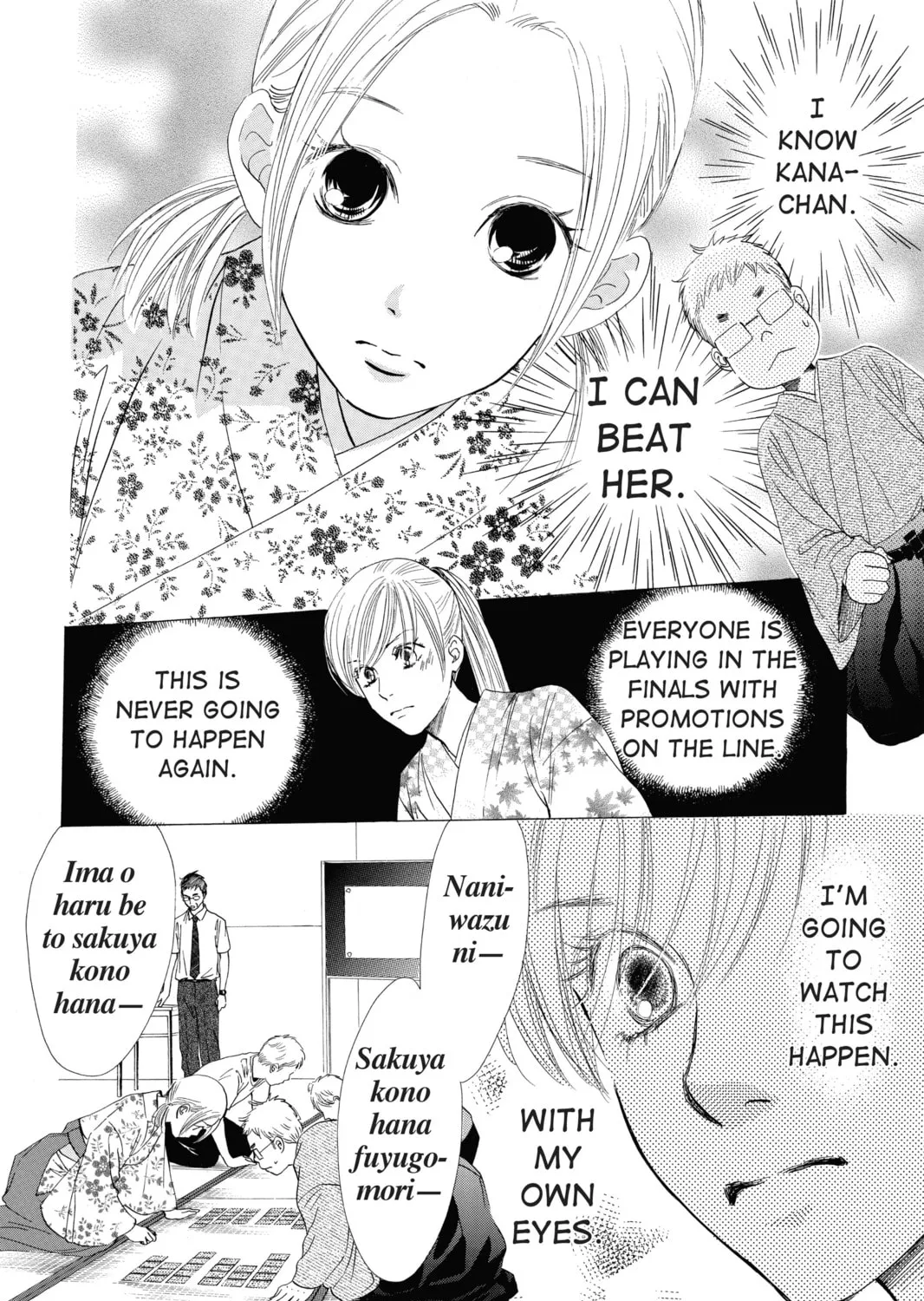 Read Chihayafuru chapter 32 image 14 on Lezhin