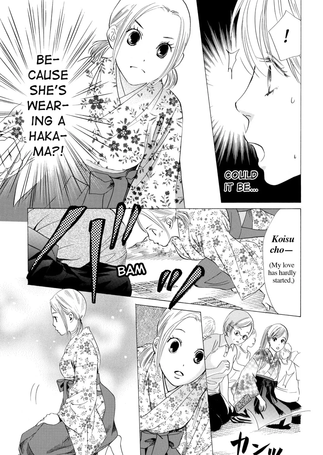 Read Chihayafuru chapter 32 image 20 on Lezhin