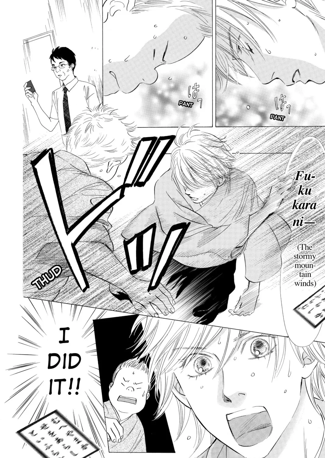Read Chihayafuru chapter 32 image 30 on Lezhin