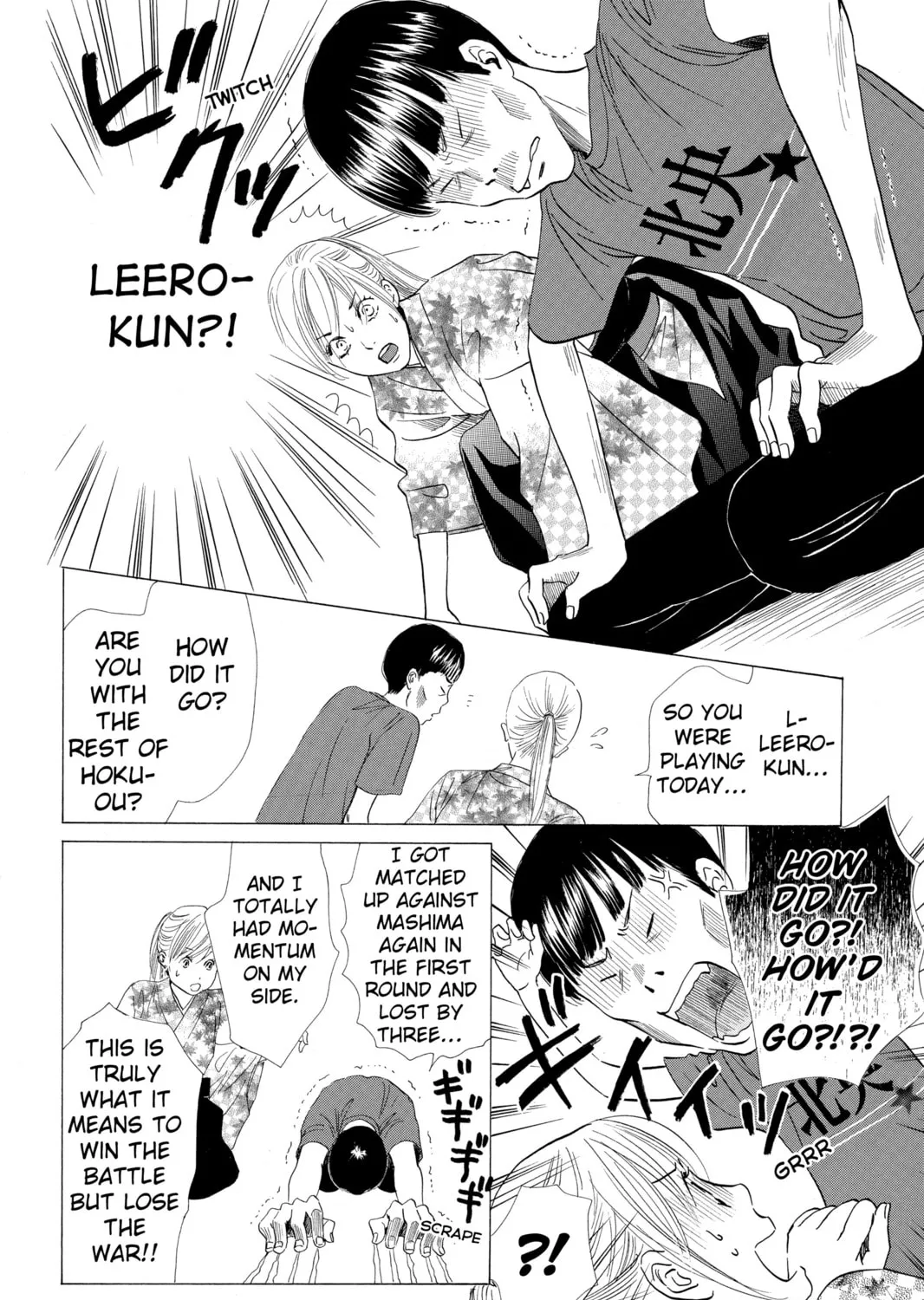 Read Chihayafuru chapter 32 image 6 on Lezhin