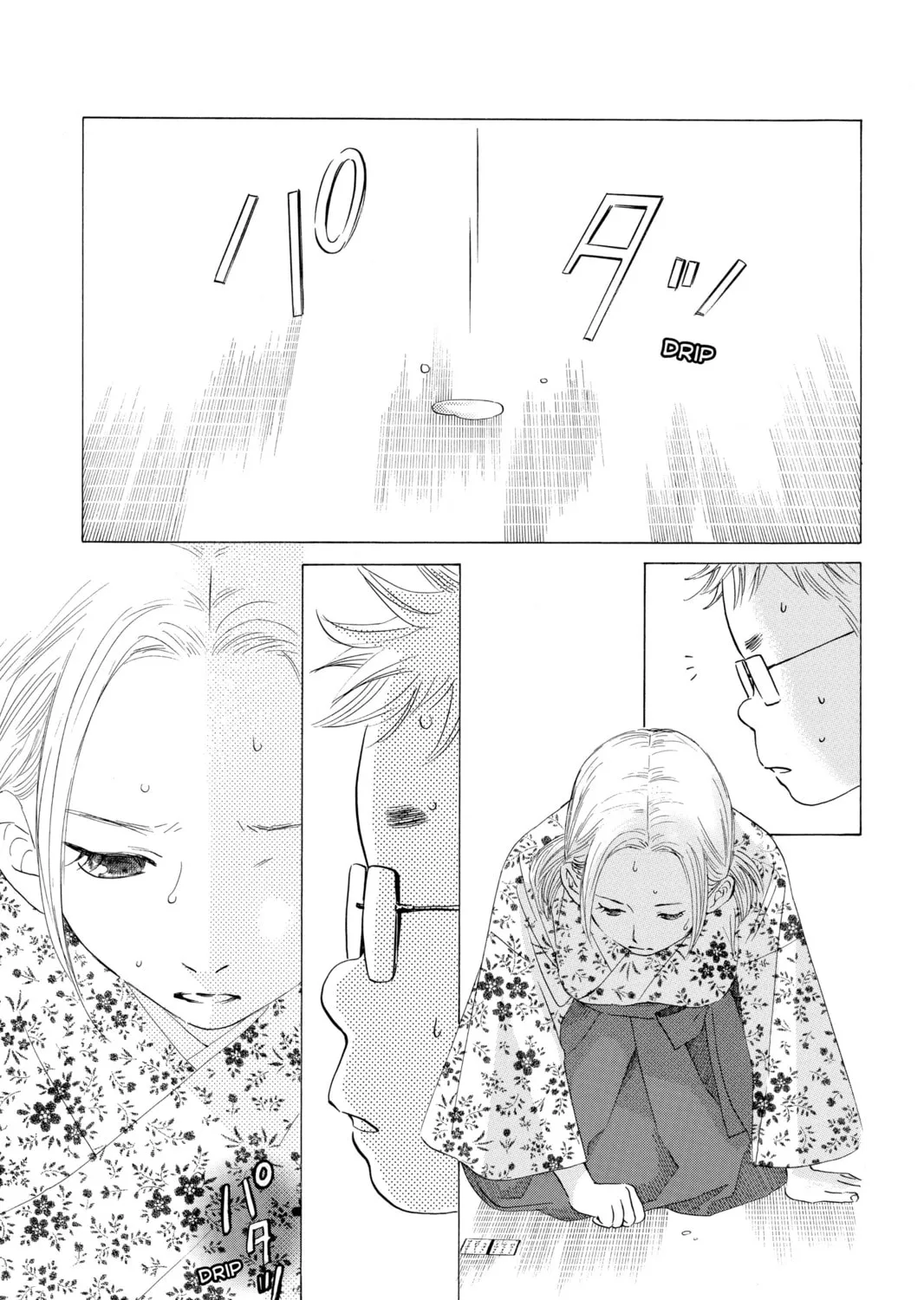Read Chihayafuru chapter 33 image 12 on Lezhin