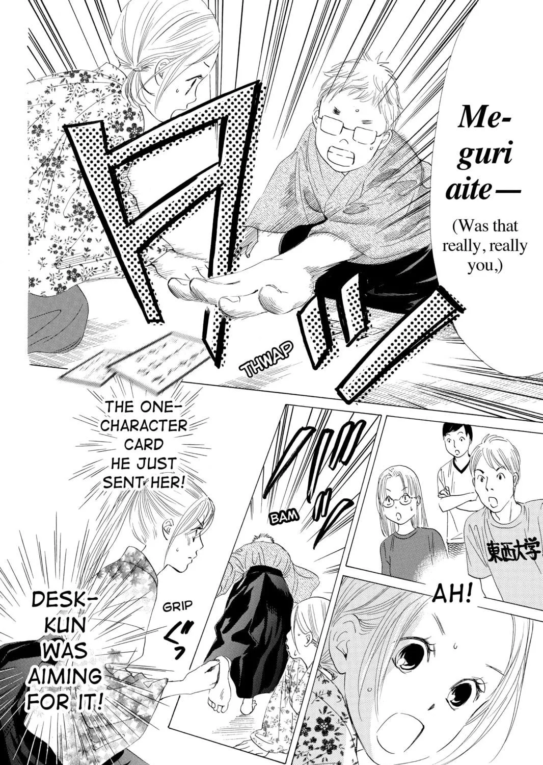 Read Chihayafuru chapter 33 image 22 on Lezhin