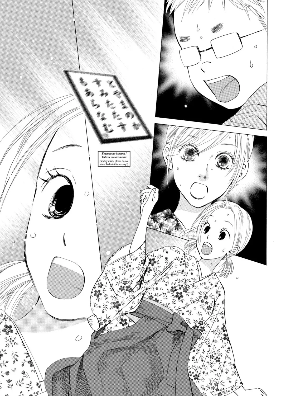 Read Chihayafuru chapter 33 image 36 on Lezhin