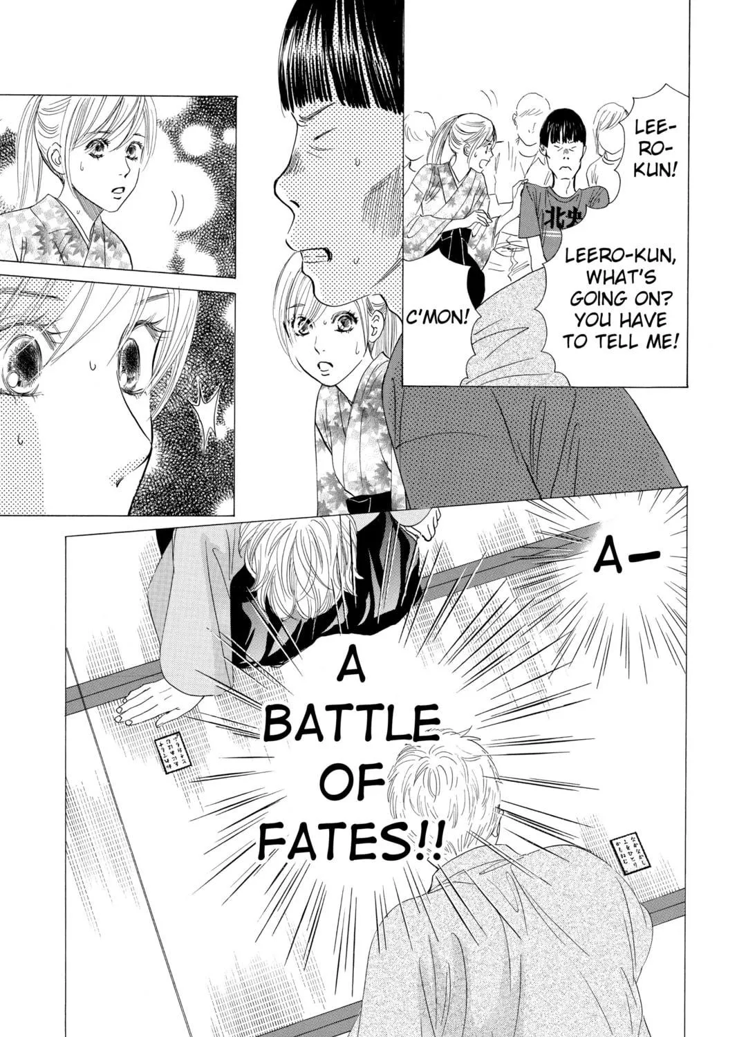 Read Chihayafuru chapter 33 image 48 on Lezhin