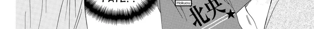 Read Chihayafuru chapter 33 image 51 on Lezhin