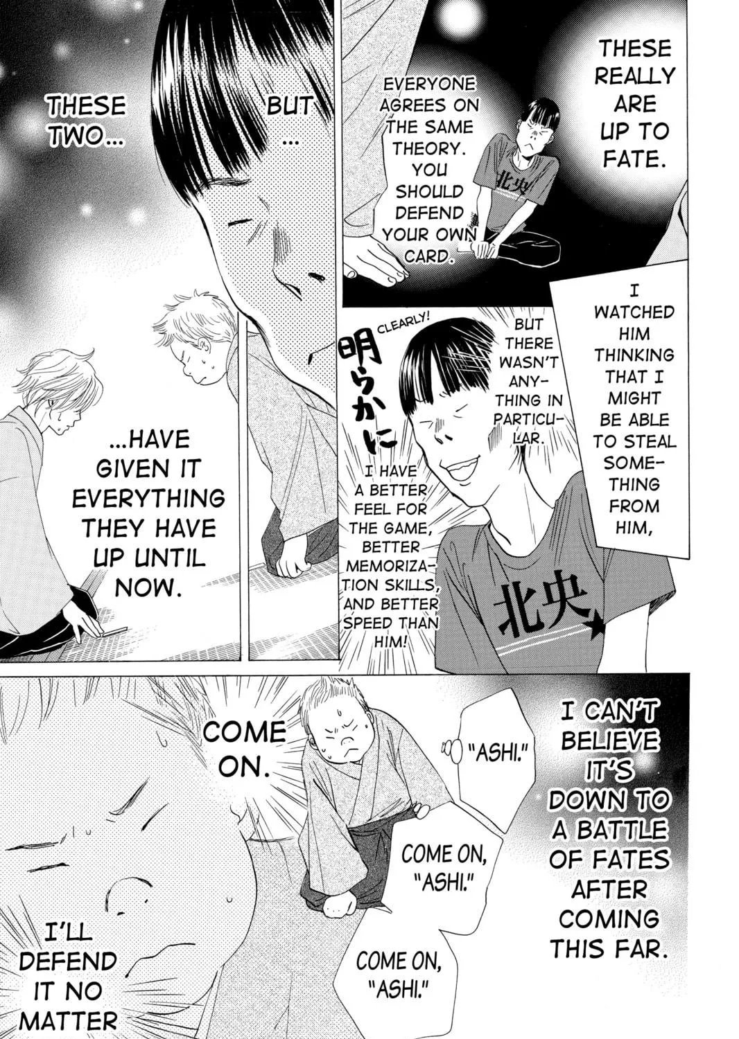 Read Chihayafuru chapter 33 image 52 on Lezhin