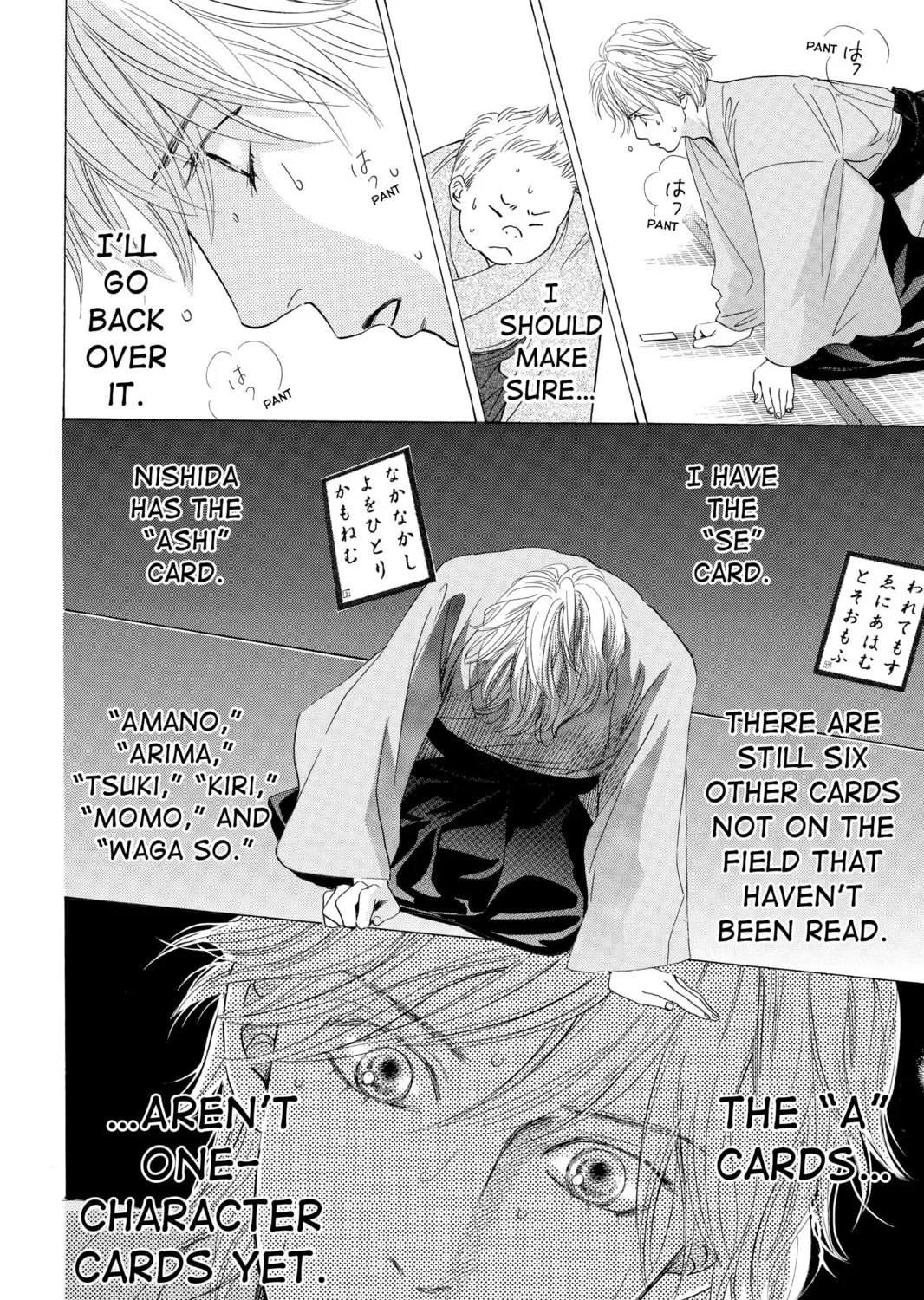 Read Chihayafuru chapter 33 image 54 on Lezhin