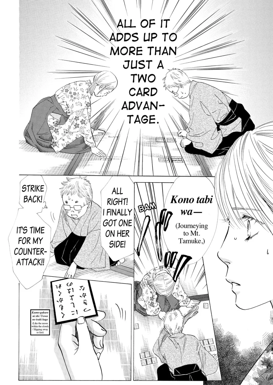 Read Chihayafuru chapter 33 image 6 on Lezhin
