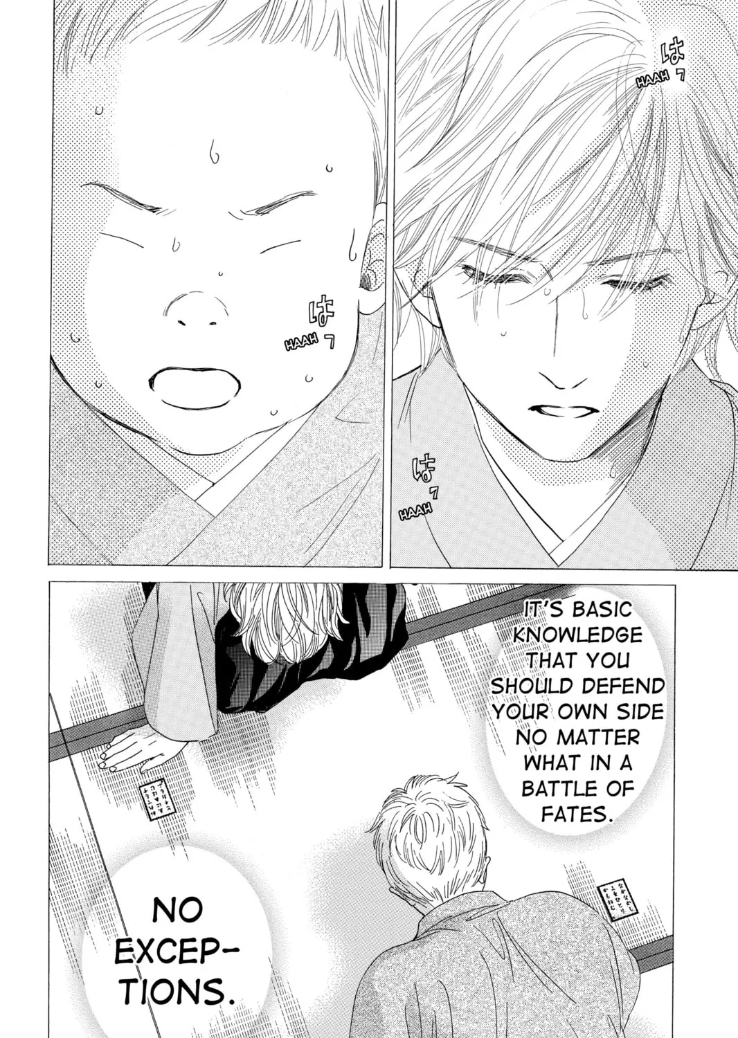 Read Chihayafuru chapter 34 image 2 on Lezhin