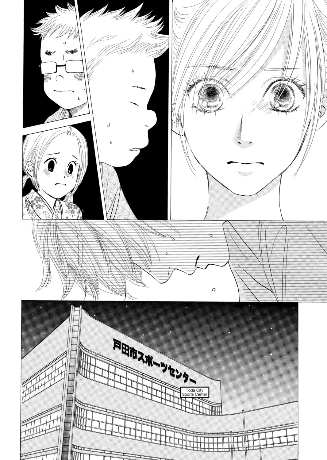 Read Chihayafuru chapter 34 image 26 on Lezhin
