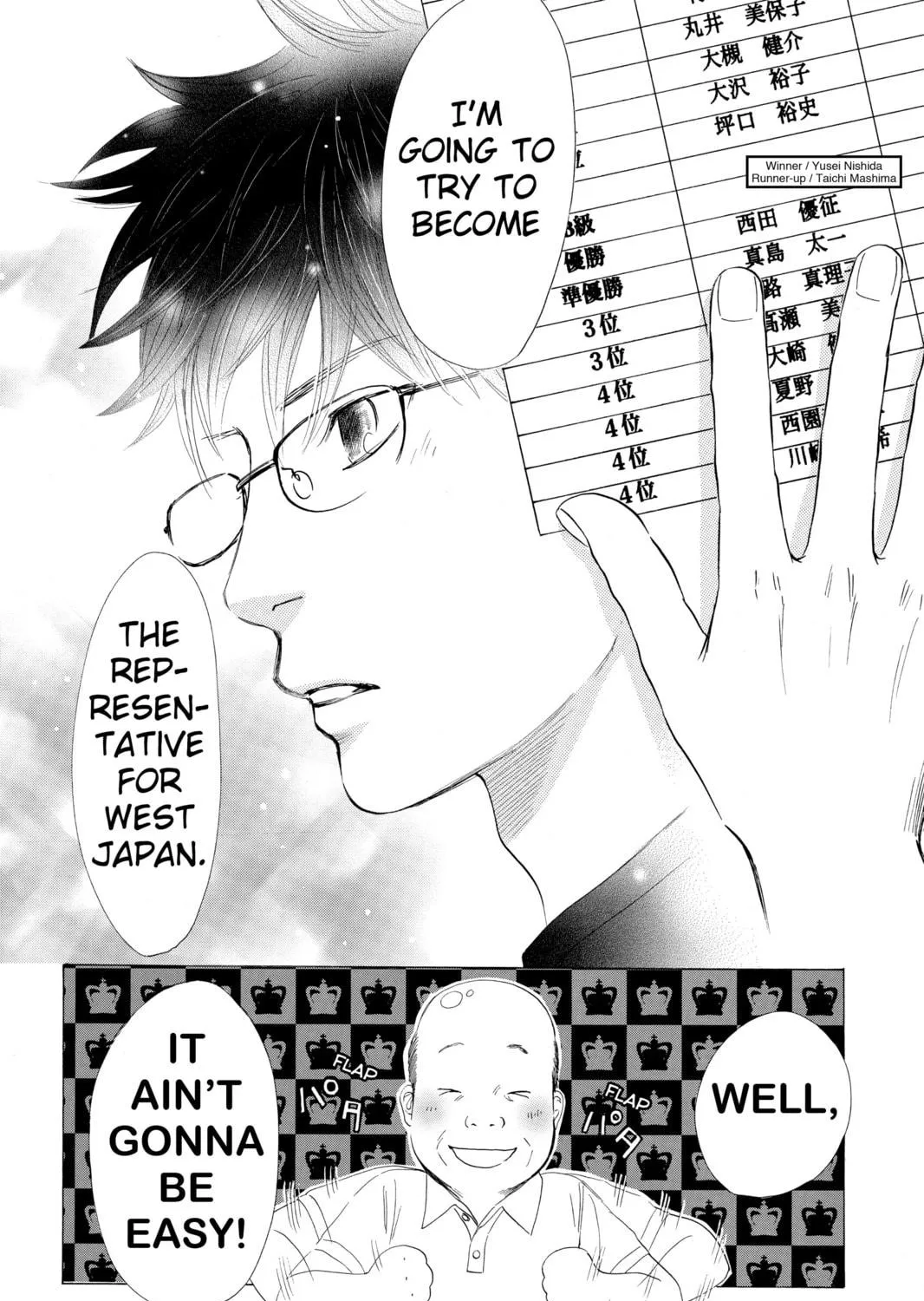 Read Chihayafuru chapter 34 image 58 on Lezhin