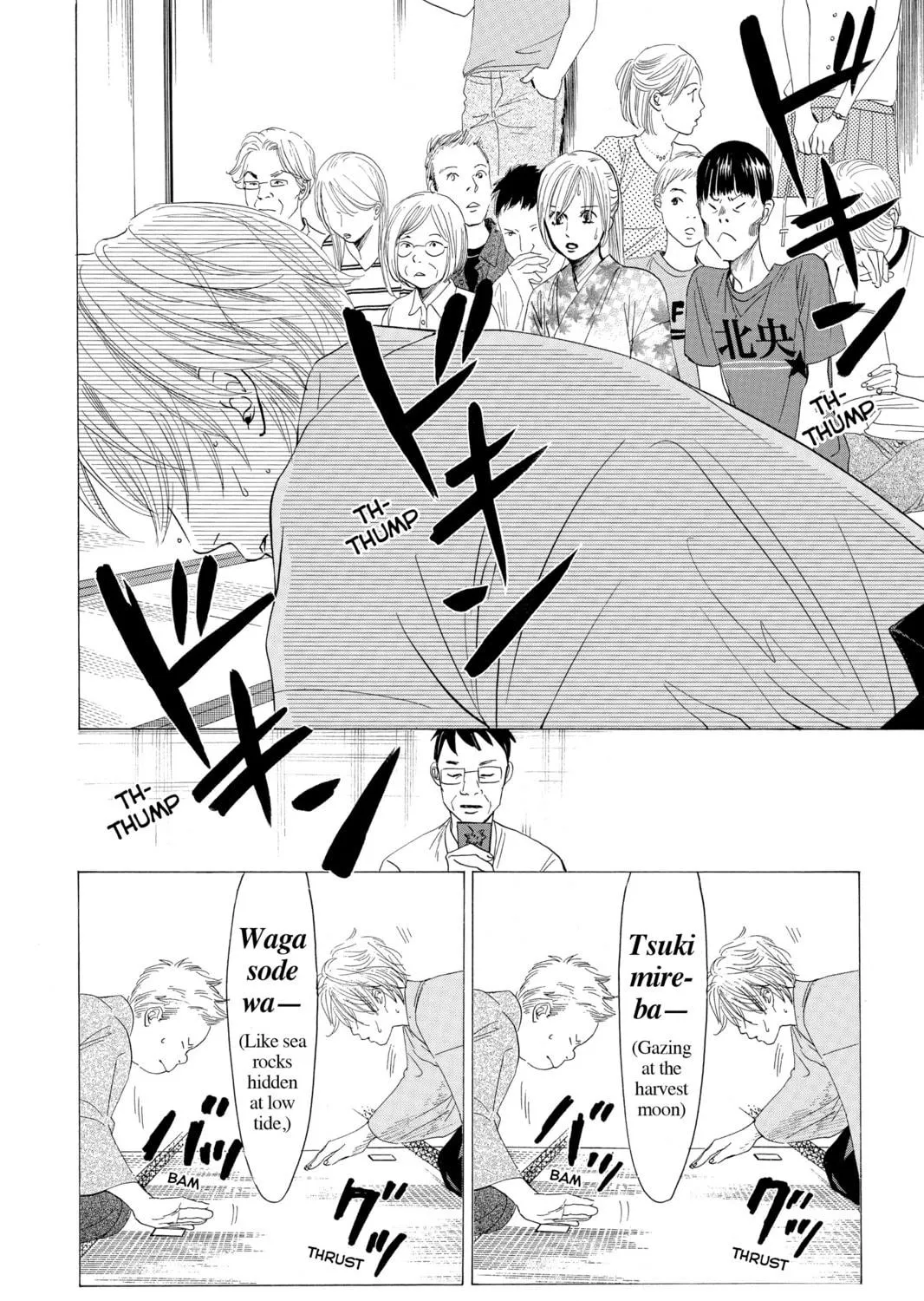 Read Chihayafuru chapter 34 image 8 on Lezhin
