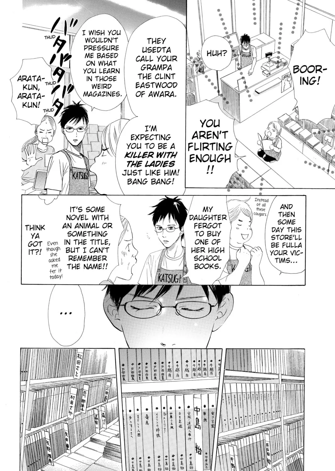 Read Chihayafuru chapter 35 image 2 on Lezhin