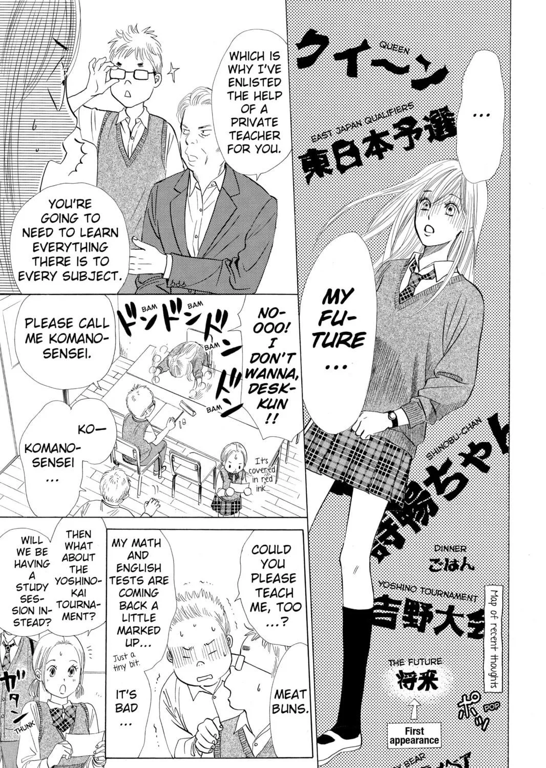 Read Chihayafuru chapter 35 image 40 on Lezhin