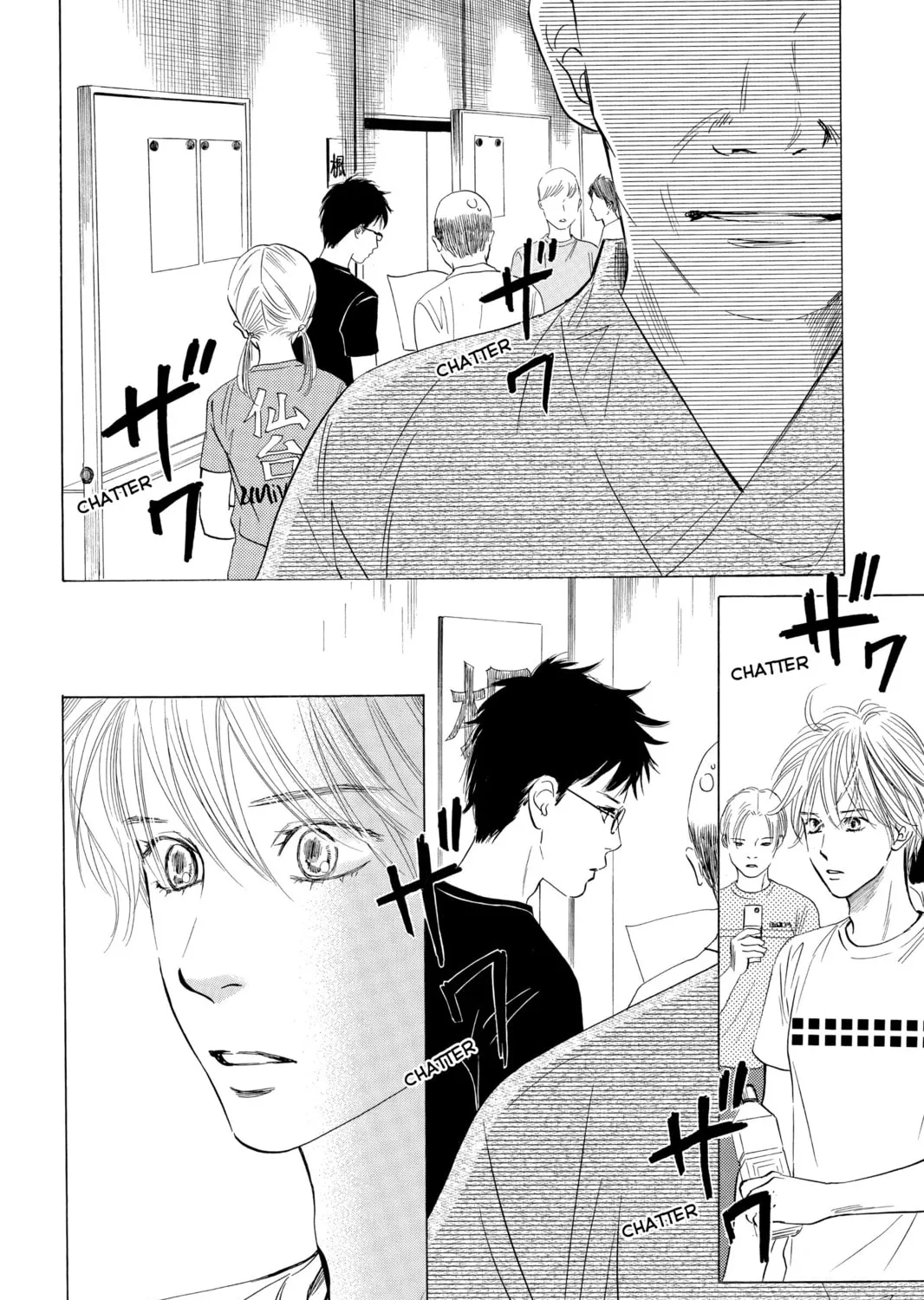 Read Chihayafuru chapter 35 image 54 on Lezhin