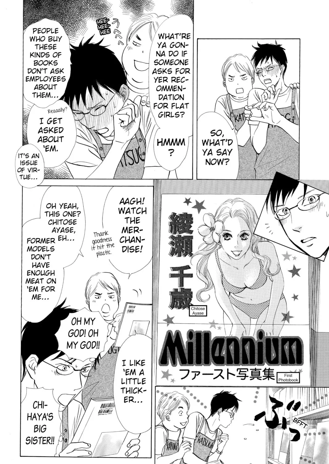 Read Chihayafuru chapter 35 image 6 on Lezhin