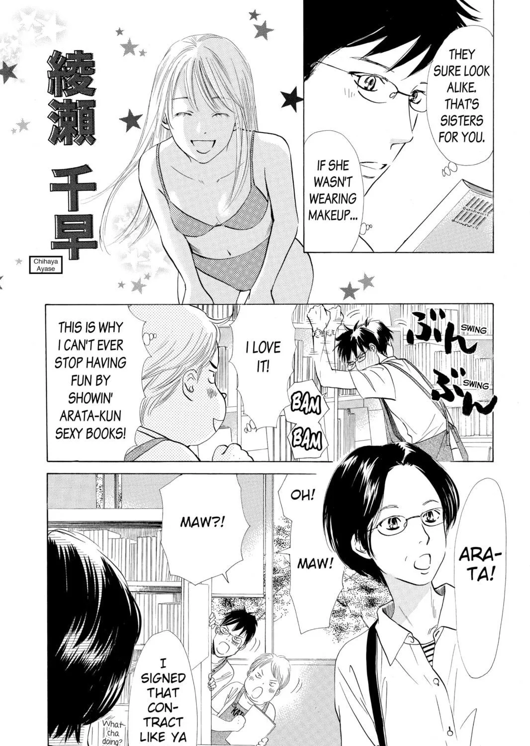 Read Chihayafuru chapter 35 image 8 on Lezhin