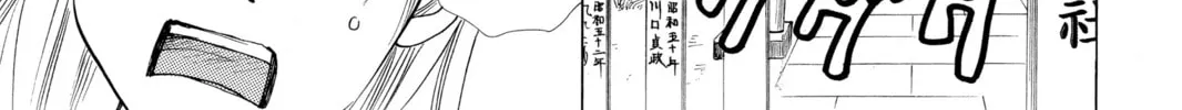 Read Chihayafuru chapter 36 image 1 on Lezhin