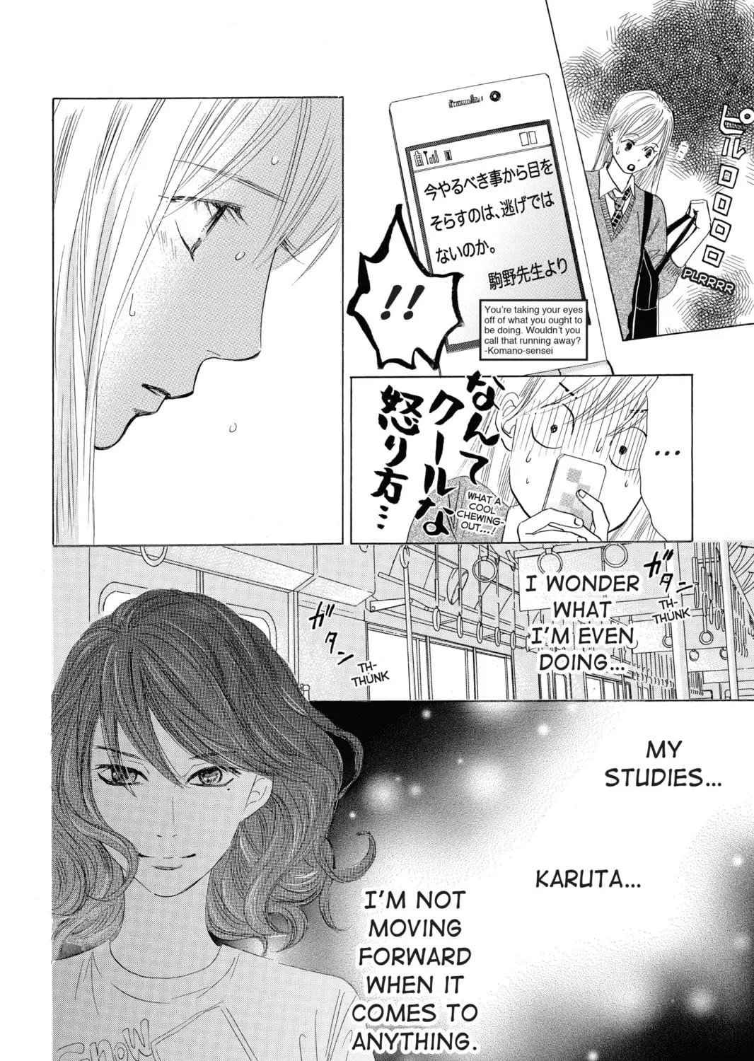 Read Chihayafuru chapter 36 image 14 on Lezhin